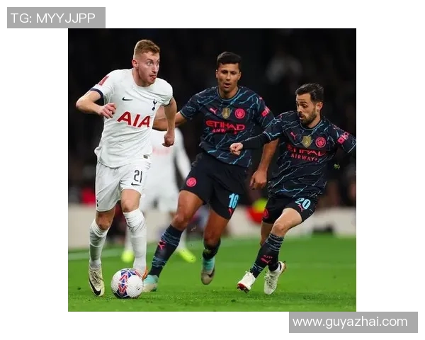 热刺逆袭曼城足总杯大胜四球历史冷门瞬间引爆全场热情